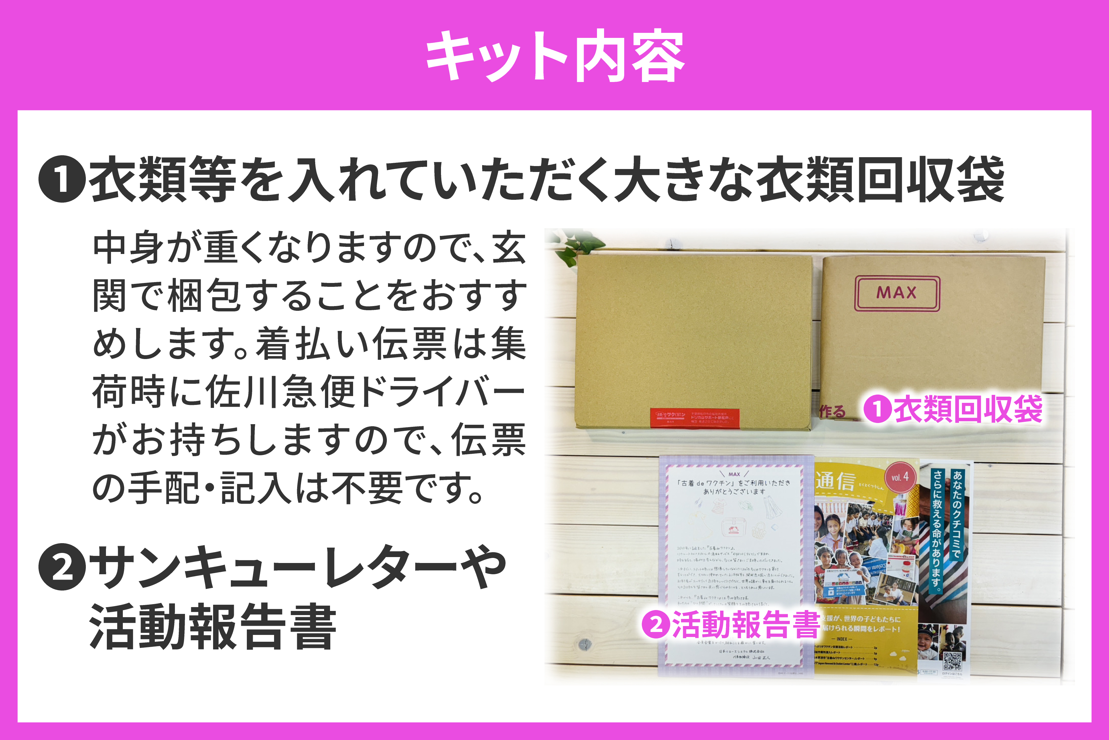 木更津センター