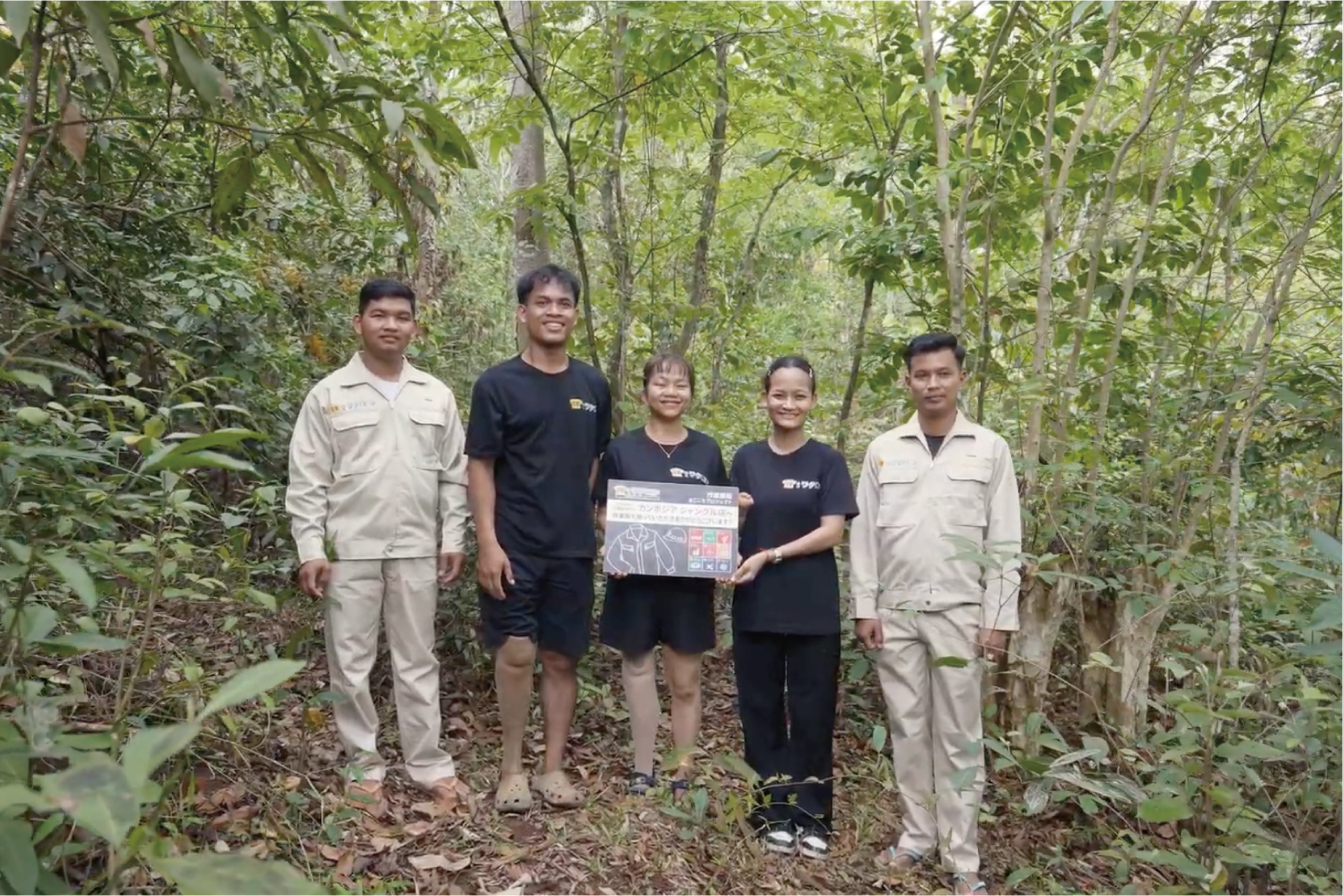 カンボジア森林保護レンジャー支援