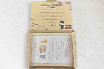 銚子電鉄コラボ版 古着deワクチン専用回収キット3