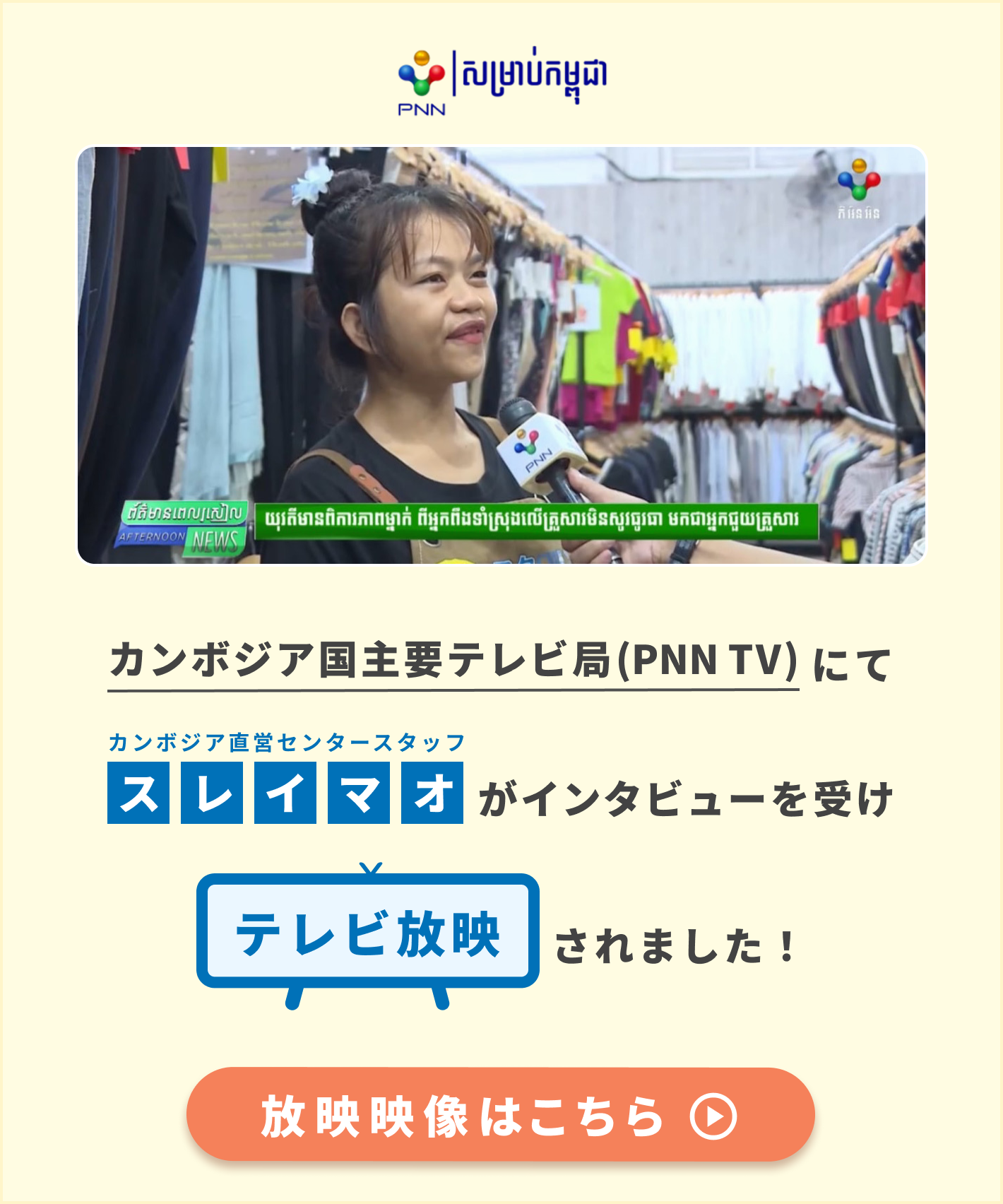 古着deワクチン】MAX購入ページ | 徳得商品