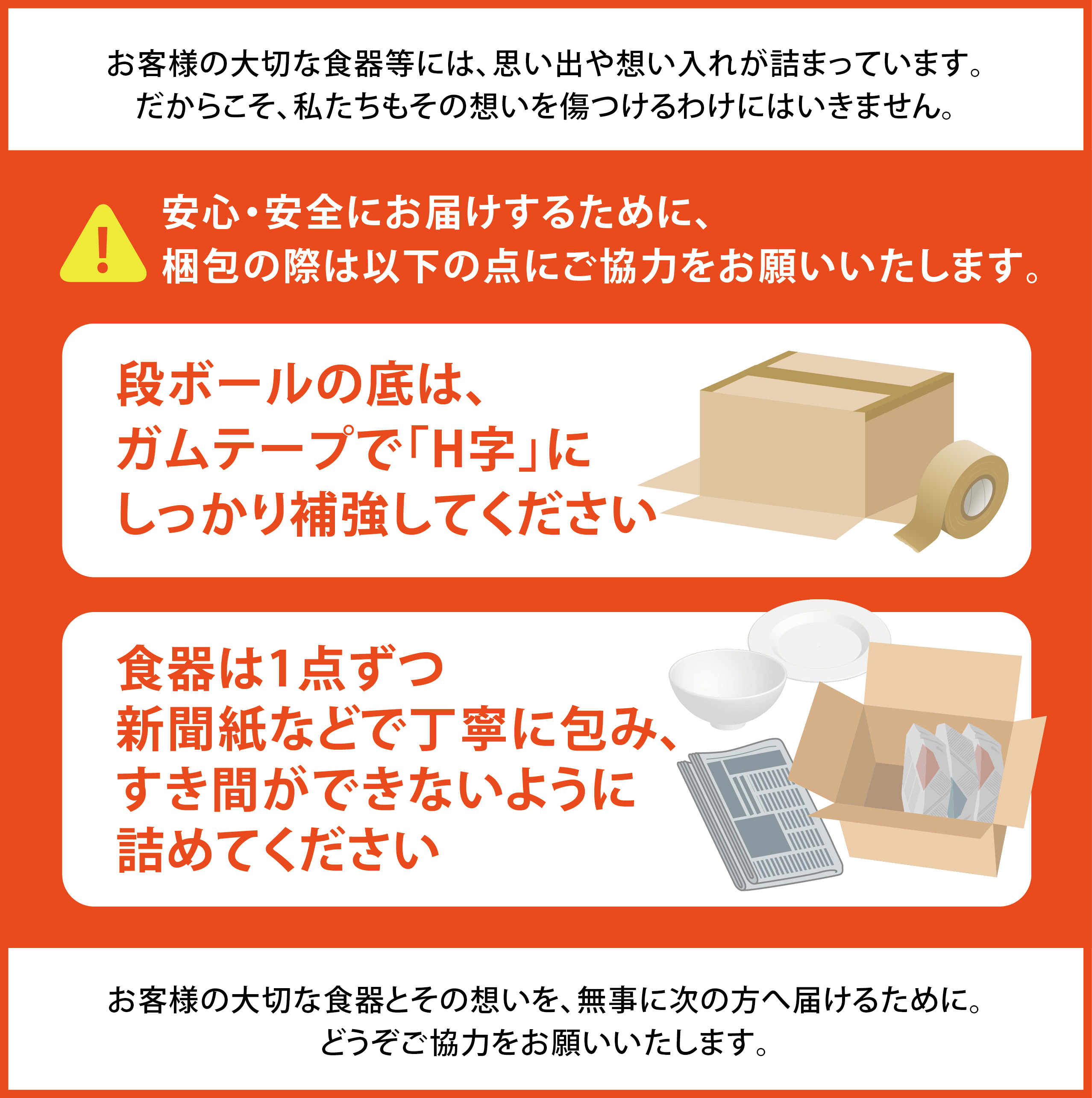 キッチンde給食】購入ページ | 徳得商品
